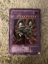 No.1851 遊戯王 美品 ブラックデーモンズドラゴン レリーフ MA-52_画像1