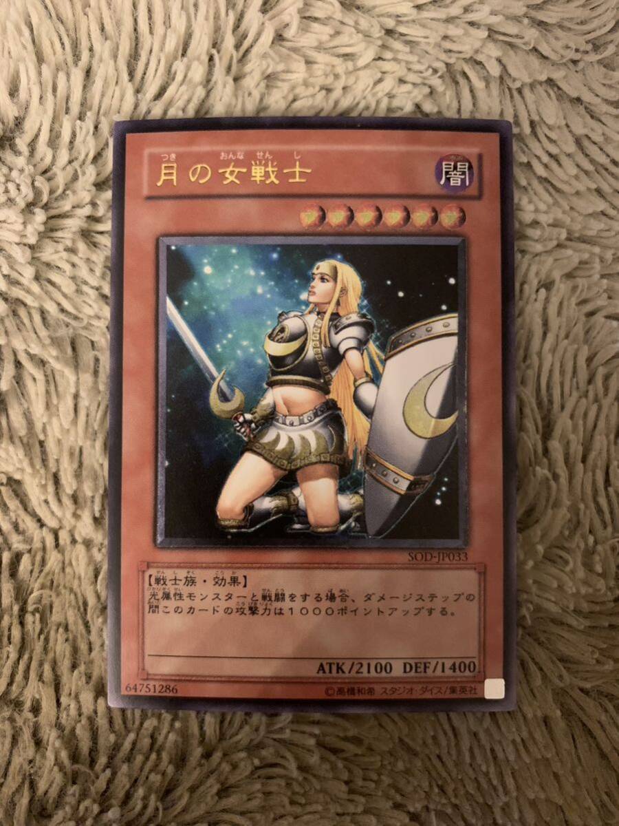 遊戯王月の女戦士レリーフの値段と価格推移は?|16件の売買 遊戯王月の女戦士レリーフの値段と価格推移は?|16件の売買
