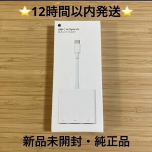 純正品　12時間以内発送　APPLE MUF82ZA/A f