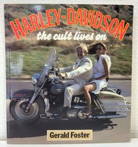 趣■ ハーレー・ダビッドソン写真集 Gerald Foster Harley Davidson: The Cult Lives on OSPREY