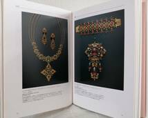 工■ ジョージアン&ヴィクトリアンジュウリー GEORGIAN & VICTORIAN JEWELLERY 穐葉アンティークジュウリー美術館_画像3