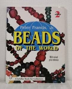 工■ ビーズの世界 プライスガイド付 Beads of the world : a collector's guide with revised price reference 