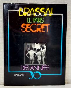 写■ ブラッサイ 洋書写真集 BRASSAI Le paris secret des annees 30 ハードカバー Gallimard 秘密のパリ