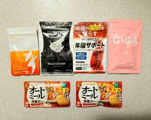 【特価まとめ売り】健康ダイエットサプリメント・満腹バー 詰め合わせ