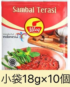 サンバル　小袋　10個　 sambal ULEG terasi チリソース