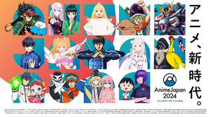 3/24(日) Anime Japan 2024 アニメジャパン 入場券 電子チケット