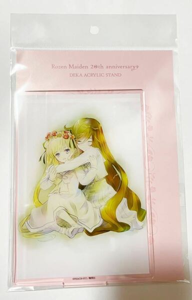 ラス1 マイル限定★ローゼンメイデン展 20周年（デカアクリルスタンド ニコイチメイデン／深紅× 翠星石）愛蔵版カバー ver. アクスタ 原画