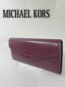 MICHAEL KORS 長財布　ボルドー　レザー　マイケルコースレディース財布