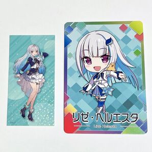 リゼ 特典ステッカー カード 2点セット