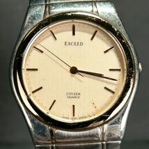 CITIZEN シチズン EXCEED エクシード 2730－274351 腕時計 クオーツ アナログ 3針 ステンレススチール ラウンド シルバー メタルバンド_画像3