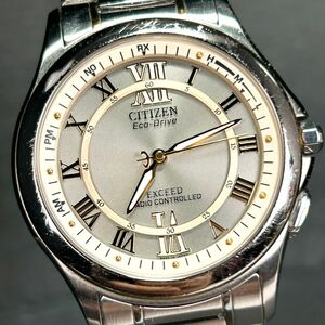 美品 CITIZEN シチズン EXCEED エクシード DURATECT デュラテクト EBH74-2172 腕時計 電波ソーラー アナログ ステンレススチール メンズ