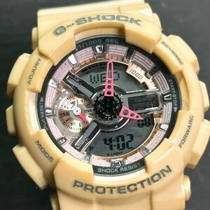 CASIO カシオ G-SHOCK ジーショック GA-110-7 腕時計 クオーツ アナデジ カレンダー 多機能 ホワイト パープル メンズ ステンレススチール