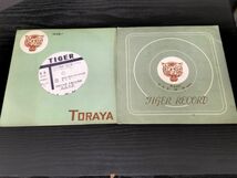 1円 レコード セット まとめ売り トラヤ TORAYA TIGER 学校 卒業 記念 演奏 舞曲 歌劇 円舞曲 越後 民謡 昭和 レトロ 激安_画像7