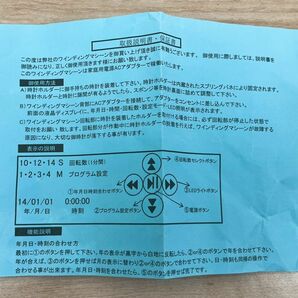 Es'prima エスプリマ ワインディングマシーン ウォッチワインダー 1本巻き 自動巻き上げ機 ホワイト 白 静音 腕時計 保管収納ケースの画像7