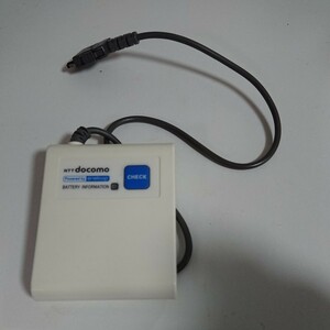 FOMA assistance charge adaptor 03