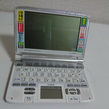 カシオ CASIO 電子辞書 EX-word エクスワード　XD-SW4800 動作OK　ホワイト　タッチペン　高校生_画像2