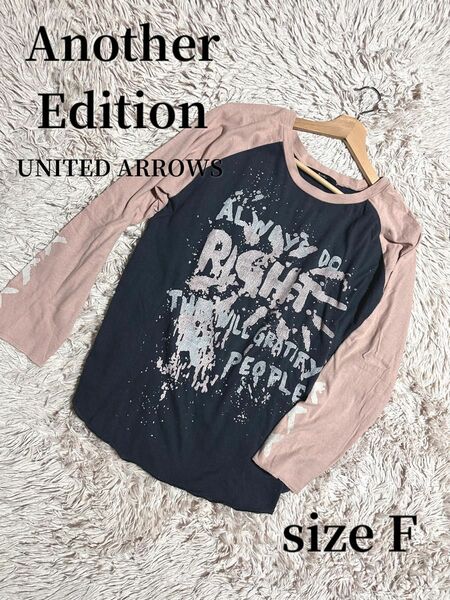 AnotherEdition UNITED ARROWS/長袖カットソー プリントロンT