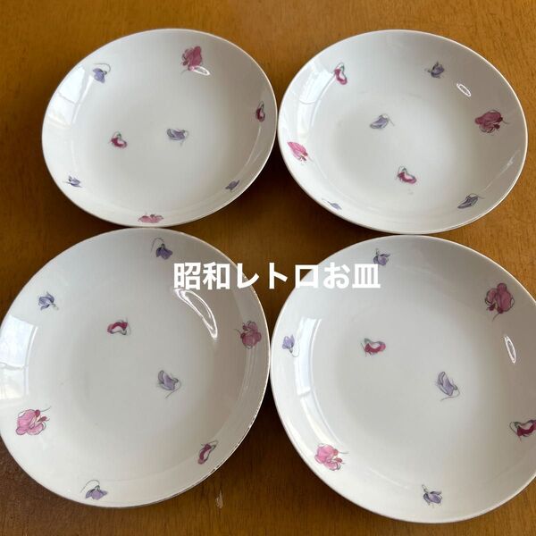 昭和レトロお皿4点 丈夫なお皿 19ー3.5 陶磁器 カレー パスタ 中皿