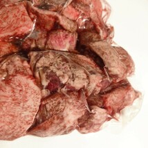 ●牛タン元切落し 1kg タン元のみ 冷凍品　焼肉 厚切り BBQ ステーキ しゃぶしゃぶ　送料関東800円〜_画像7