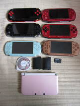  PSP-3000　4台　2000　2台　まとめて　6台　+　3DS　LL　1台　合計　7台　ジャンク_画像1