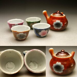 【余韻】　有田焼 色絵ミニ 煎茶器セット（5点）★無傷美品＜同梱可＞