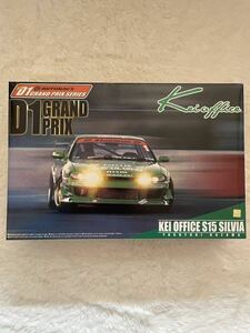 アオシマ D1グランプリ KEI OFFICE S15 SILVIA 1/24プラモデル