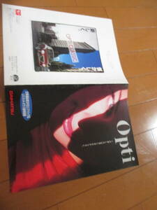 .41968 catalog # Daihatsu * Opti Opti*1997.2 issue *10 page 