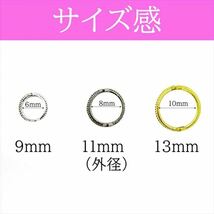 ビーズフレーム 通し穴 リング 11mm シルバー 20個セット ビーズ リングパーツ 貫通 通し穴リング デザインリング 穴あり 枠 tymvg_画像2