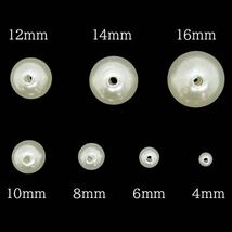 パールビーズ オフホワイト 12mm 10個 ラウンド 丸 白 樹脂 大粒 小粒 穴あり 通し穴 パール ビーズ プラパール プラスチック bdsgt_画像3