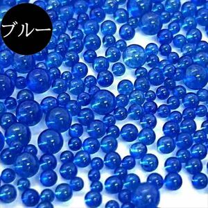 ガラスブリオン ブルー 10g オーロラ 1mm 2mm 3mm つぶつぶ ガラスカレット 硝子の粒 フリット レインボー AB しゃぼん玉 ビーズ dptsn