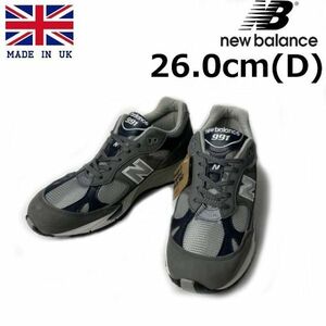 売切り【正規新品】new balance ニューバランス◆M991GNS スウェード UK製 スニーカー US購入 メッシュ(Dワイズ/US8/26.0cm)グレー 190303