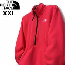 1円～!売切!【正規新品】THE NORTH FACE◆ATTITUDE 1/4ZIP フリース アティテュード US限定 日本未発売 軽量(XXL)赤 ピンク 181024-50_画像2