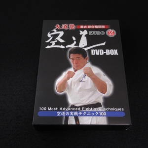 DVD 『大道塾 着衣 総合格闘技 空道 KUDO DVD-BOX』 ■送料無料 クエスト 空道の実戦テクニック100 2枚組196分 小川英樹 山崎進 他