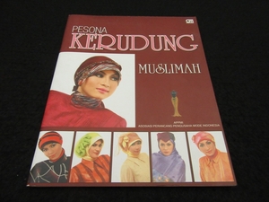  rare Indonesia language krudunbook@[PESONA KERUDUNG]# sending 120 jpy krudun( Jill Bab hijab). fashion style 25 piece foreign book to coil person 0