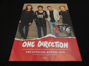 付録付(日本版限定生写真4枚) 本 『ONE DIRECTION THE OFFICIAL ANNUAL 2016 ワン・ダイレクション 公式イヤーブック』■送120円　○