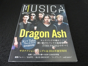 雑誌 『MUSICA (ムジカ) 2014年 2月号』■送120円　Dragon Ash　サカナクション 爆弾ジョニー 大森靖子 他 ○