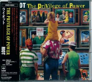 RIOT / The Privilege Of Power CSCS 5053 DP 3640 1 国内盤 CD ライオット / ザ・プリヴィレッジ・オブ・パワ 4枚同梱発送可能