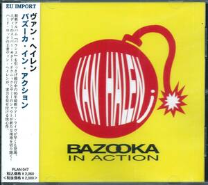 VAN HALEN / Bazooka In Action - Live in Luxor '95 PLAN 047 EU盤 CD ヴァン・ヘイレン SAMMY HAGAR サミー・ヘイガー 4枚同梱発送可能