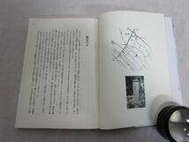 雉坂★古書【「この父にして 藤岡作太郎・鈴木大拙・木村榮の幼時」　著：勝尾金弥　梧桐書院　】★ハードカバー_画像8