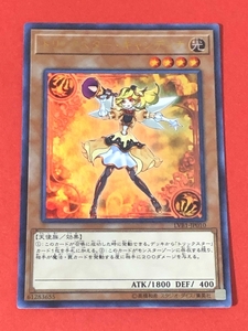 遊戯王　トリックスター・キャンディナ　ウルトラ LVB1