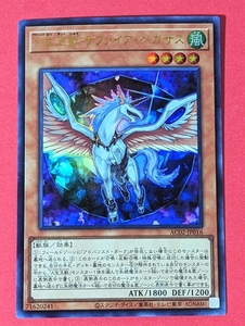 遊戯王　A宝玉獣 サファイア・ペガサス　ウルトラ AC02