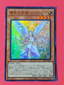 遊戯王　勇気の天使ヴィクトリカ　ウルトラ VJMP