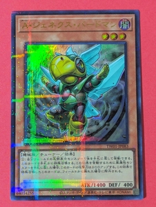 遊戯王　A・ジェネクス・バードマン　ウルトラパラレル TW01