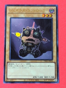 遊戯王　ジェネクス・コントローラー　ウルトラ TW01