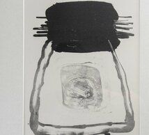 【絵画】 菅井汲 (すがいくみ) 偶然6 リトグラフ 1962年 10/10 額装 D252 古美術 骨董 古玩 インテリア 現代アート_画像6