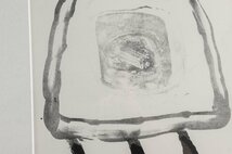 【絵画】 菅井汲 (すがいくみ) 偶然6 リトグラフ 1962年 10/10 額装 D252 古美術 骨董 古玩 インテリア 現代アート_画像10