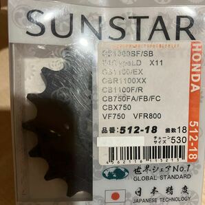 サンスター SUNSTAR フロントスプロケット 530-18T 512-18 開封済み未使用の画像2