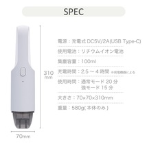 掃除機 ハンディ掃除機 ハンディクリーナー ハンディー コードレス 充電式_画像8