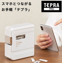 テプラライター ラベル ラベルプリンター テプラ スマホ 事務_画像1