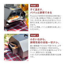 ピザ窯 ポータブルピザ オーブン マルチクッキング BBQ キャンプ アウトドア 家庭用 ピザ オーブン_画像4